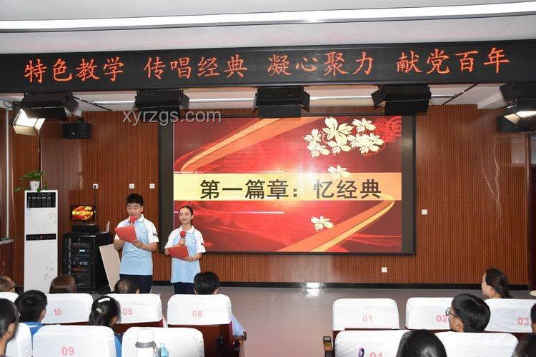 新疆博爾塔拉州精河縣4.3級地震應對方案