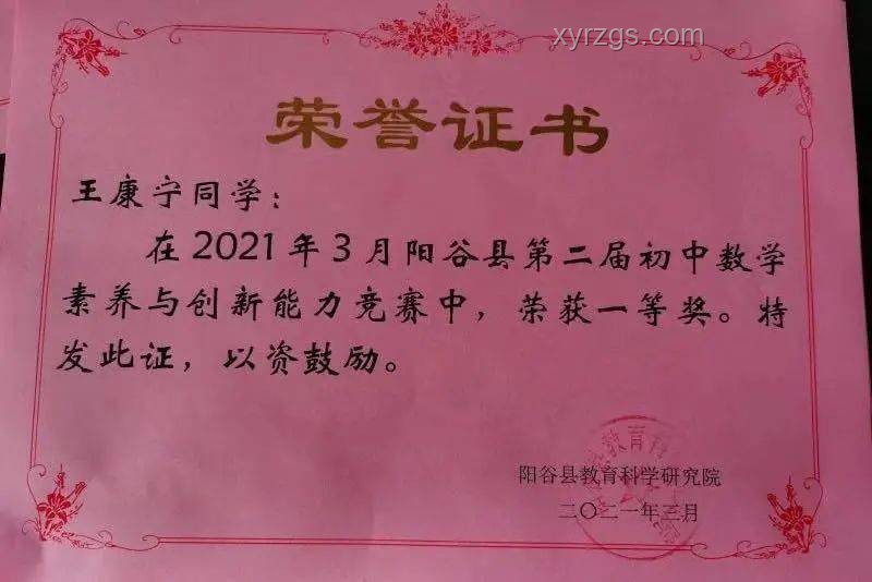 新疆博爾塔拉州精河縣4.3級地震應對方案