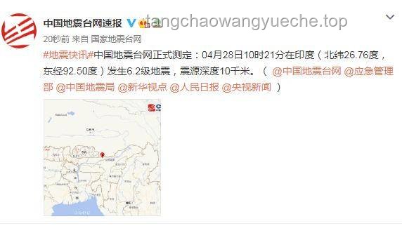 中方就印度涉藏行為提出交涉的深度分析
