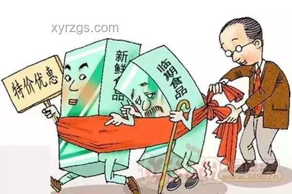 中方提出交涉后的印中關系問題解決方案