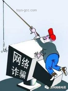 演唱會門票詐騙新趨勢：高額扣款與防范策略