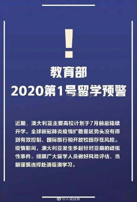 演唱會(huì)門票詐騙新趨勢(shì)：高額扣款風(fēng)險(xiǎn)預(yù)警