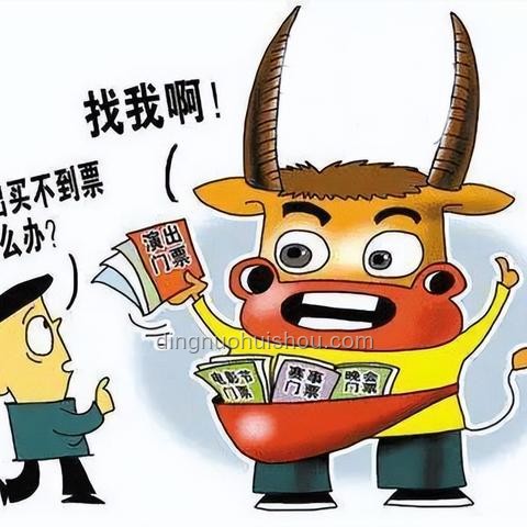 買演唱會(huì)門票防騙指南：避免被扣近20萬(wàn)元的陷阱