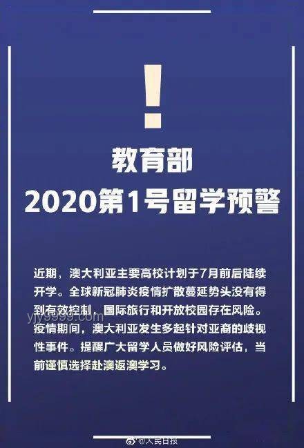 演唱會門票詐騙新趨勢：高額扣款風險預警