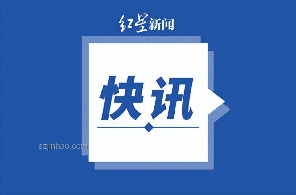 買演唱會門票被騙近20萬元案例分析