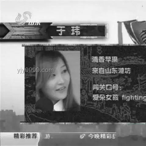 魏晨結婚證領取地揭秘：濰坊背后的文化情感紐帶
