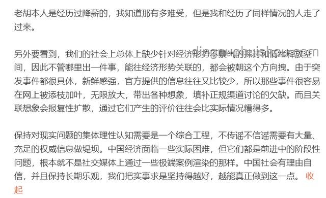 葛薈婕戒酒手術(shù)引熱議：未來非傳統(tǒng)戒酒療法趨勢預測