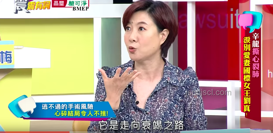 葛薈婕自曝戒酒歷程：手術背后的重生之路