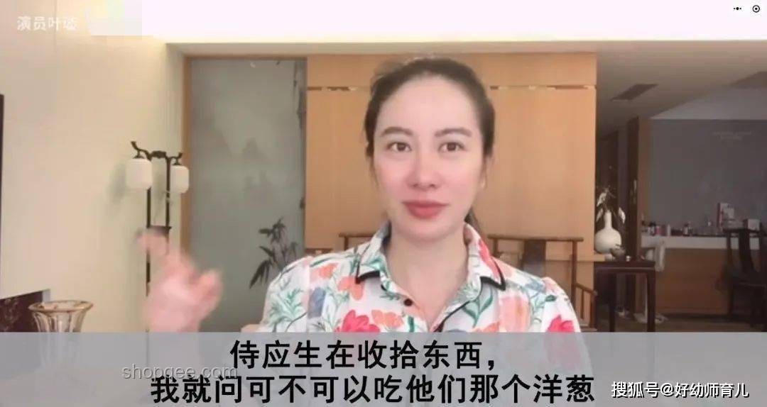 葛薈婕自曝戒酒之旅：手術背后的重生