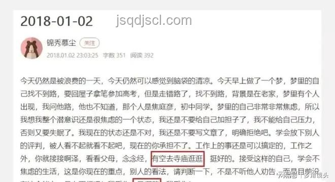 洛陽礦山瞞報事故舉報者信息泄露案研究