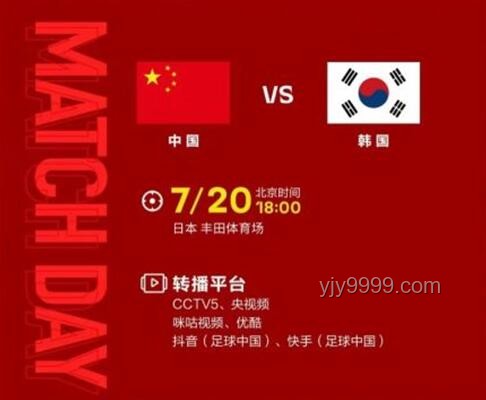 國足0比3韓國后，如何提升中國足球水平的實用指南