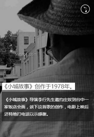 南京紅老頭事件：律師深度解讀刑責與行業警示