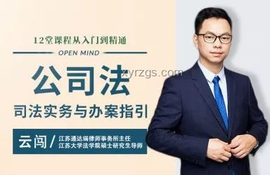 南京紅老頭事件：律師深度解讀刑責與行業警示
