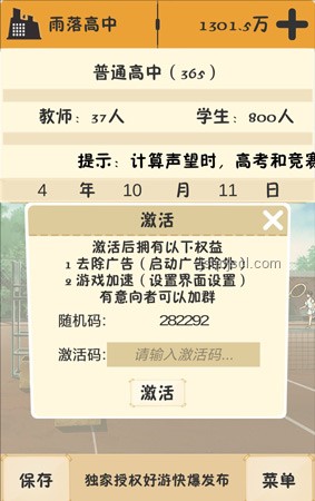 ??以法之名更新了：我的法律職業(yè)轉(zhuǎn)型記