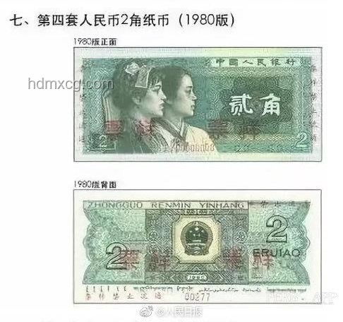 2萬(wàn)枚污損硬幣兌換難題：銀行業(yè)服務(wù)挑戰(zhàn)與應(yīng)對(duì)策略
