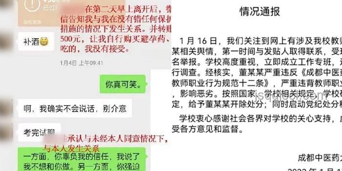 學(xué)校通報(bào)學(xué)生未報(bào)清北，老師竟解散群聊？我的真實(shí)經(jīng)歷