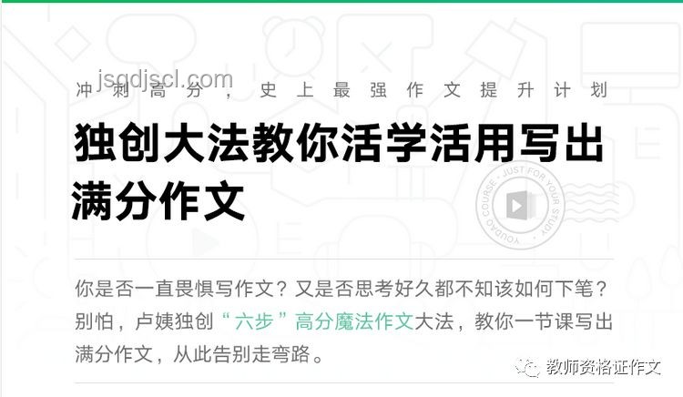 學(xué)校通報(bào)學(xué)生未報(bào)清北，老師竟解散群聊？我的真實(shí)經(jīng)歷