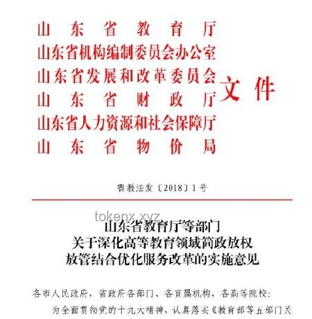 教育觀念變革：學生志愿選擇自主權將強化，教師干預或成過去式
