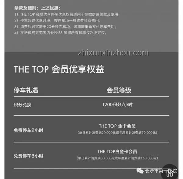 山姆客服回應高價冰塊事件，了解消費常識