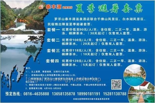 于適攜兩岸樂團融合文化：日月潭水匯入黃河方案