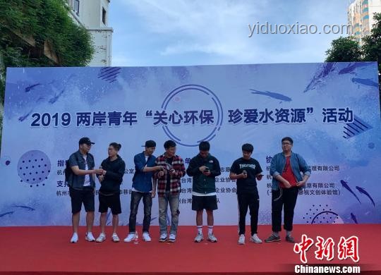 于適攜兩岸樂(lè)團(tuán)活動(dòng)對(duì)比分析：日月潭水匯入黃河的象征意義