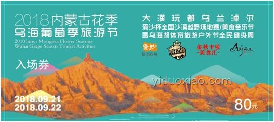 于適攜兩岸樂(lè)團(tuán)活動(dòng)對(duì)比分析：日月潭水匯入黃河的象征意義