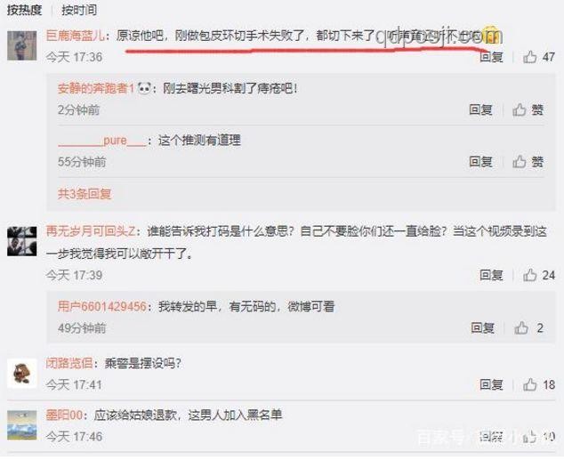 高鐵F座熱度將持續攀升：12306回應下的座位選擇新趨勢