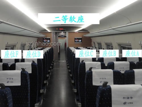 12306回應：揭秘高鐵F座為何最受歡迎，乘車體驗大不同