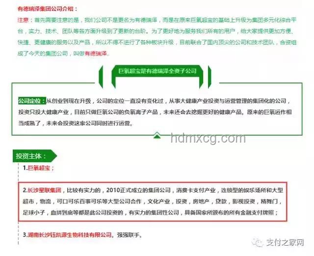 羅馬仕高管集體消失問題解決方案：穩定團隊，重建管理架構