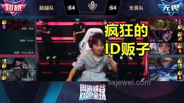 英雄聯盟玩家王俊凱游戲卡頓解決方案