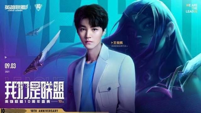 英雄聯盟玩家必看：王俊凱同款游戲技巧指南