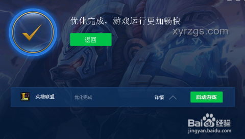 英雄聯(lián)盟游戲卡頓問(wèn)題解決方案，針對(duì)王俊凱粉絲優(yōu)化