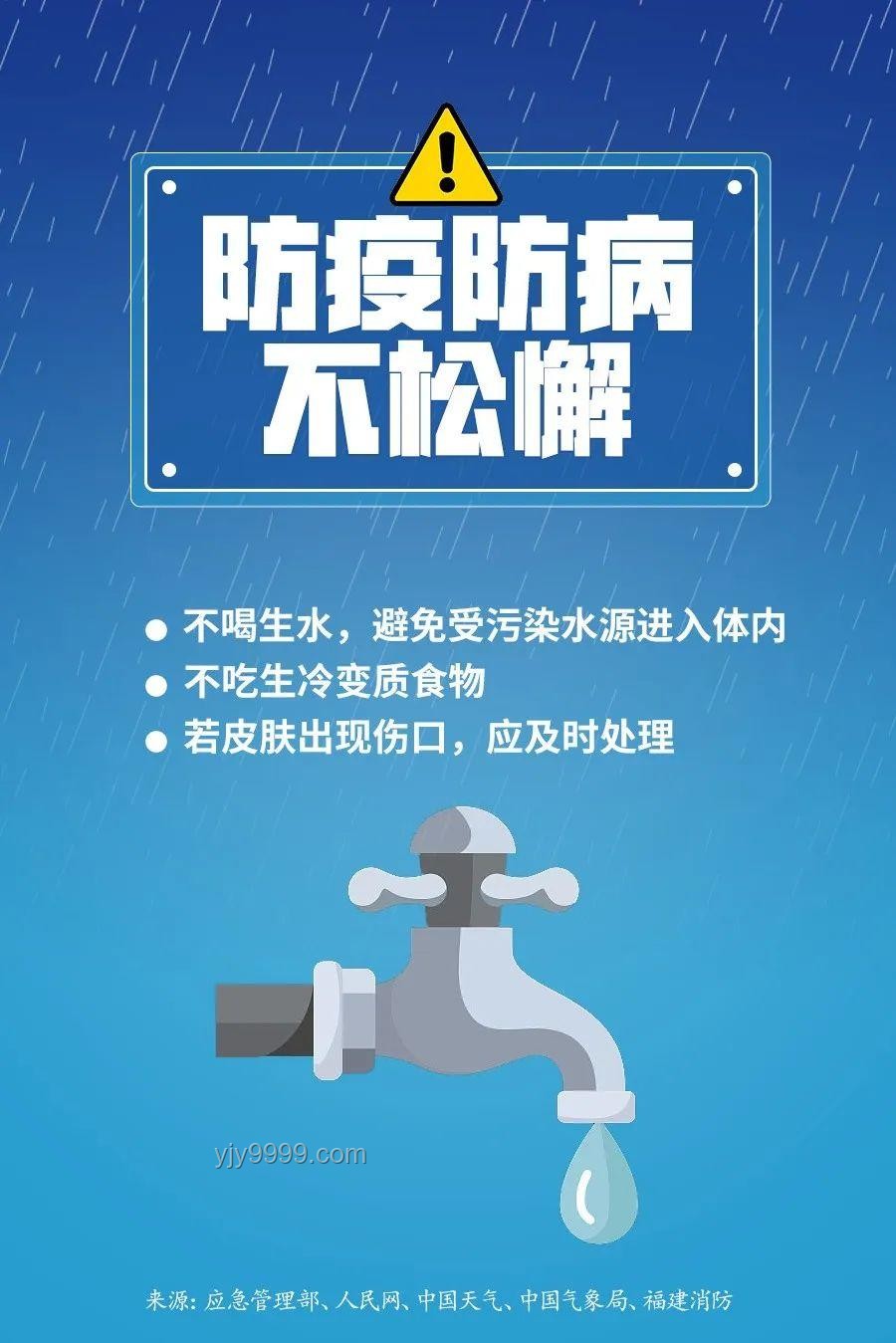 領館回應中國旅行團在意被洗劫：旅游業安全防范待加強