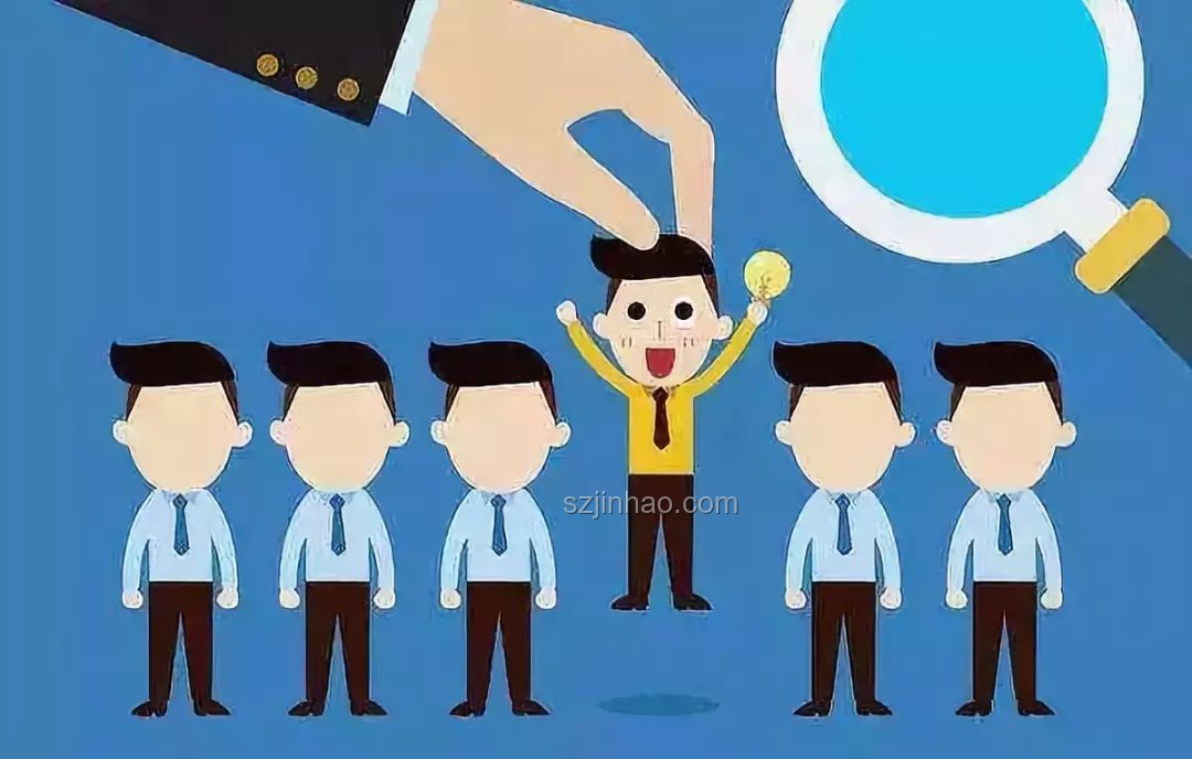 公司招聘拒錄E人趨勢：就業(yè)歧視違法將成嚴(yán)格監(jiān)管新常態(tài)