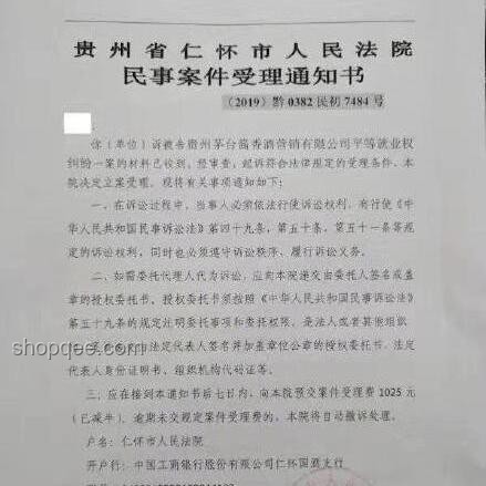 公司拒錄特定人群涉嫌就業歧視違法解析