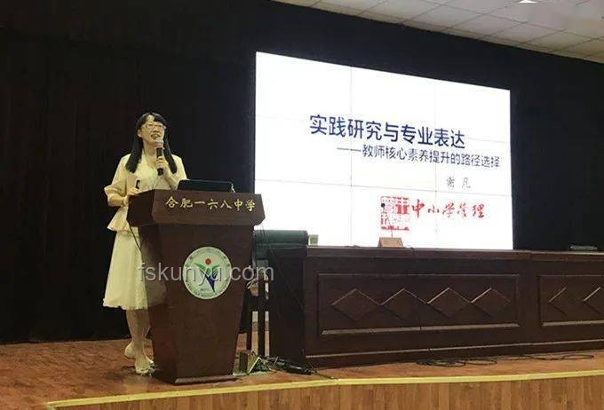 權恩妃舞臺表現力案例研究：解析“好辣”風格的塑造與影響