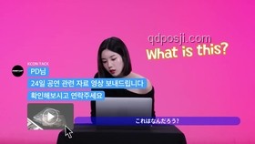 權恩妃舞臺魅力對比分析：以“好辣”風格為核心