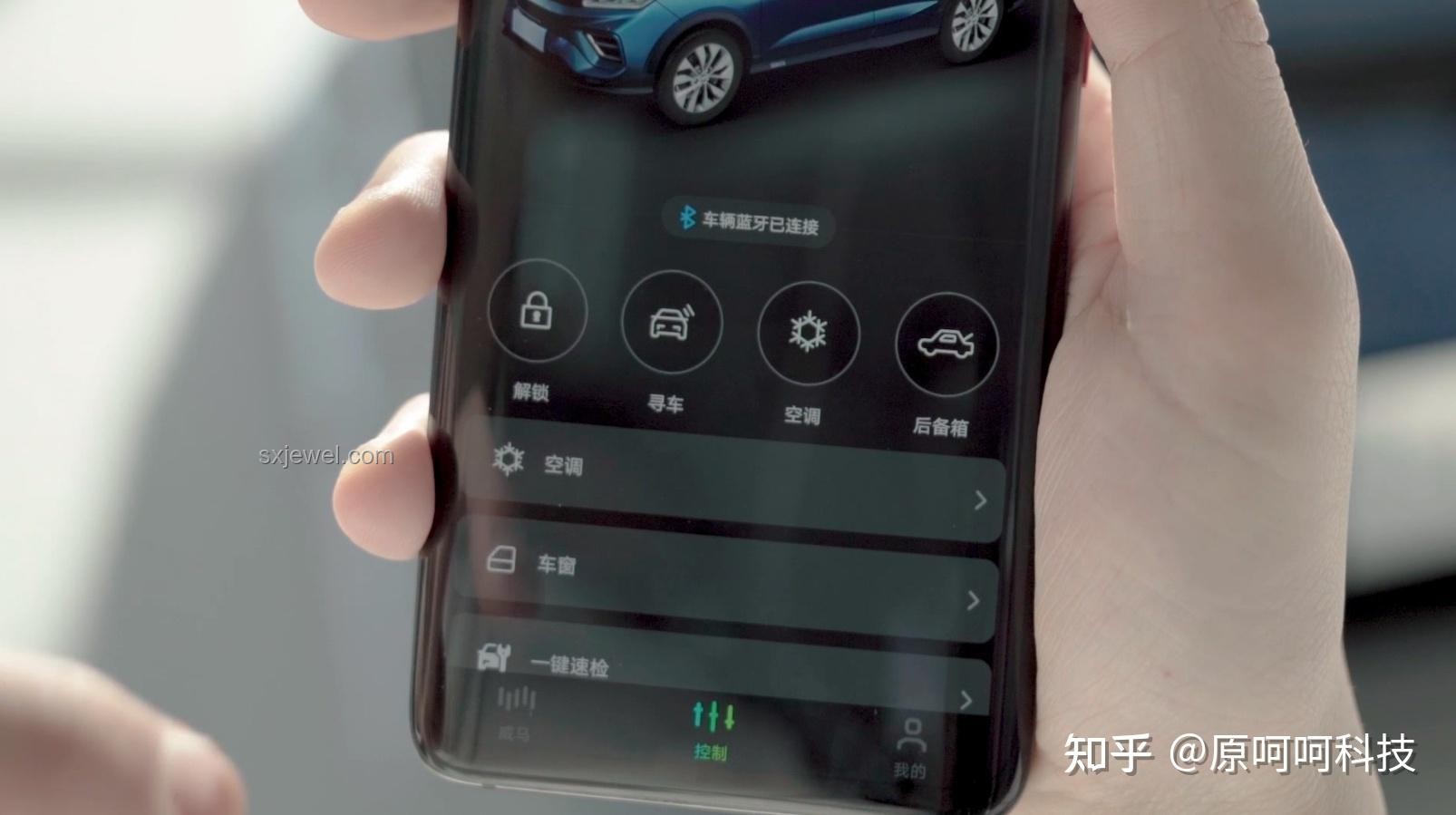 以色列挑戰者對比：哈馬斯與智能手機