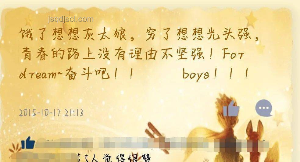 逝者啟示錄：教育轉(zhuǎn)型，追求人的成全而非單一成功