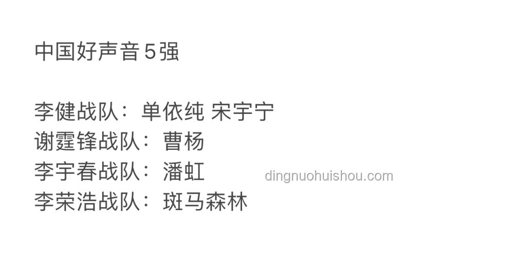 單依純退賽啟示：不必做所有人的天后，做自己就好??