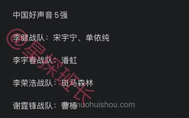 單依純退賽啟示：不必做所有人的天后，做自己就好??