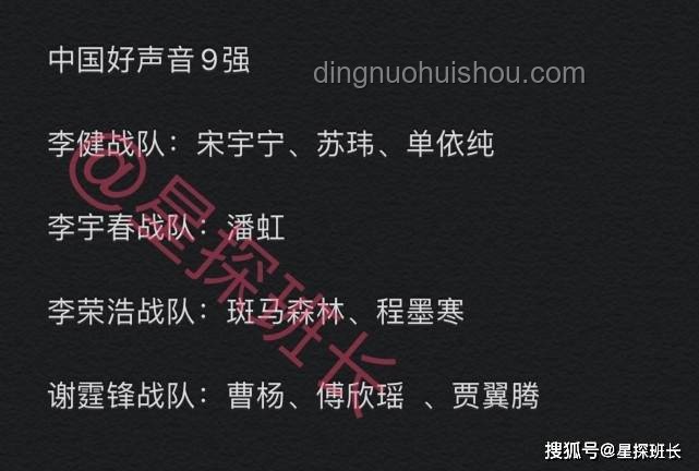 單依純退賽啟示：不必做所有人的天后，做自己就好??