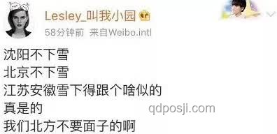 單依純退賽啟示：理解“做不來所有人的天后”