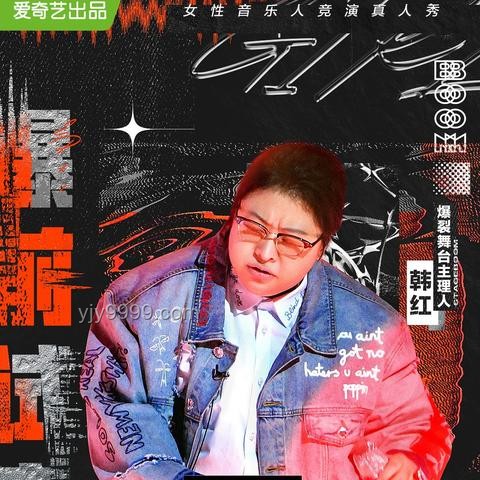 單依純退賽啟示：以個性重塑天后定義，跨界創新無界