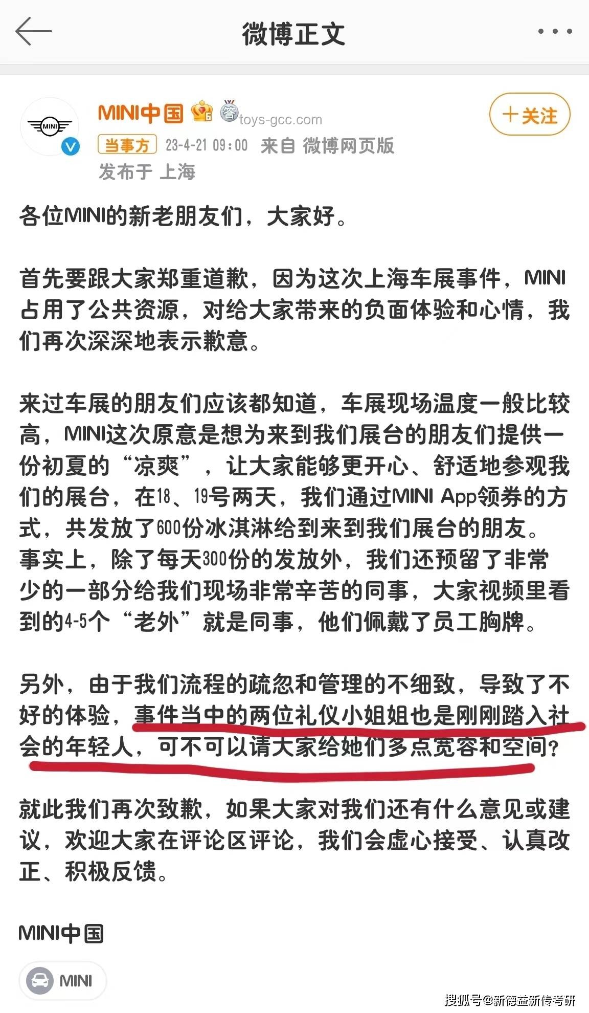 單依純退賽啟示：理解“做不來所有人的天后”