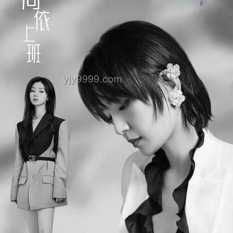 單依純退賽啟示：以個性重塑天后定義，跨界創新無界