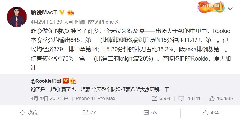 單依純退賽啟示：理解“做不來所有人的天后”