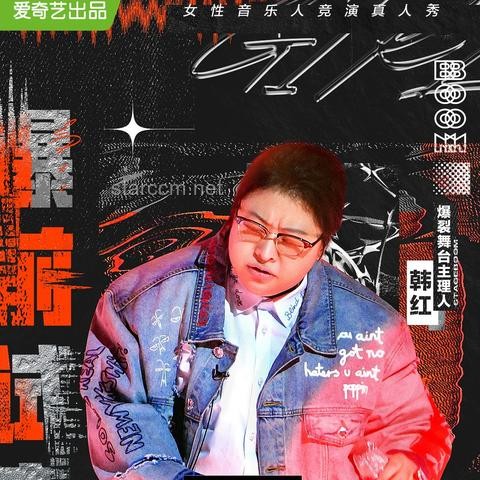單依純退賽與天后之路的對比分析：夢想、實力與市場選擇