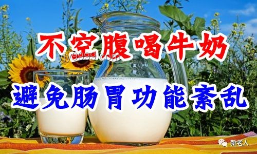 心衰患者天熱飲食指南：涼水優選，禁食三物