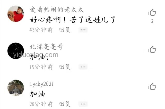 軍校錄取結果公布的那一刻，我百感交集??